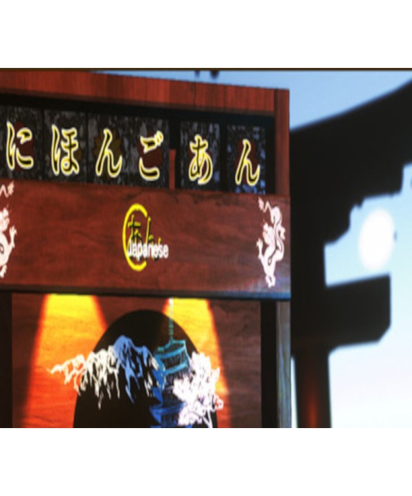 Japanese: A-N Steam Key GLOBAL